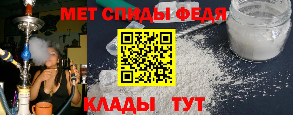 Amphetamine Розовый  АМФ  Амфетамин  Котлас  Вход с VPN 