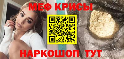 альфа пвп VHQ Краснознаменск