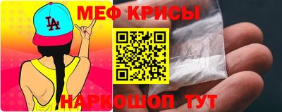 MDMA Краснодар