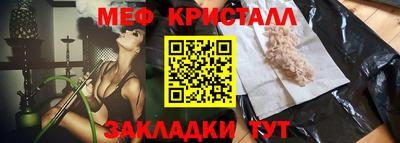 альфа пвп VHQ Краснознаменск