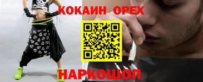 трава Кунгур