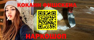 MDMA Краснодар