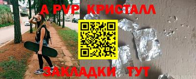 a pvp Кулебаки