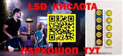 соль ск Кумертау