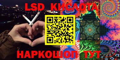 MDMA Краснодар