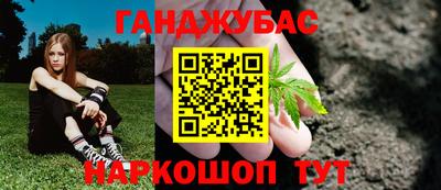 альфа пвп VHQ Краснознаменск