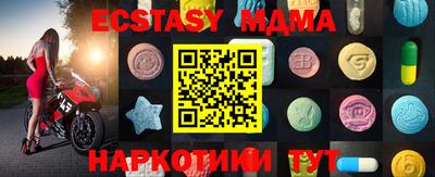 трава Кунгур