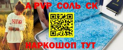 MDMA Краснодар