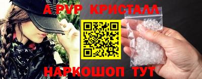 трава Кунгур
