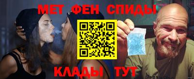 альфа пвп VHQ Краснознаменск