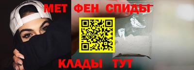 MDMA Краснодар