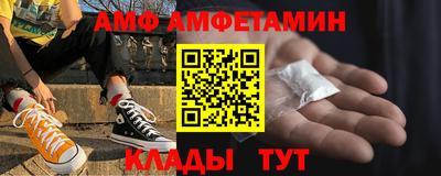 альфа пвп VHQ Краснознаменск
