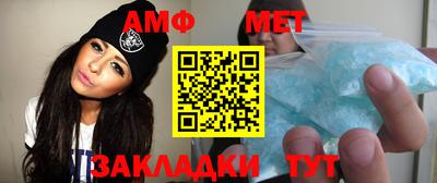соль ск Кумертау