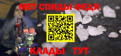 альфа пвп VHQ Краснознаменск