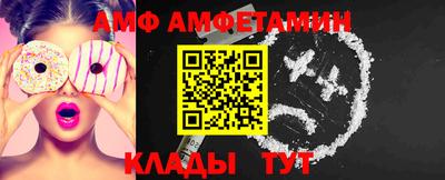 альфа пвп VHQ Краснознаменск
