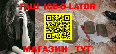 альфа пвп VHQ Краснознаменск