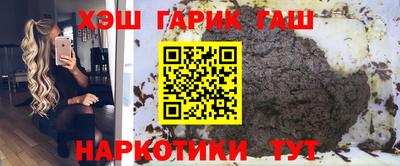 альфа пвп VHQ Краснознаменск