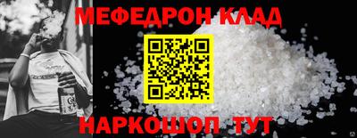 MDMA Краснодар