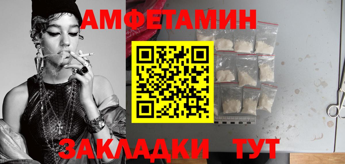 Первитин винт  Вход с VPN  Котлас 