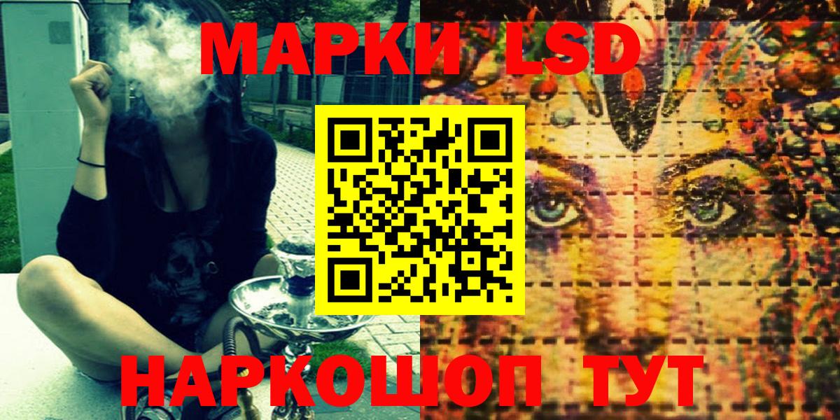 Наркотические марки 1,5мг  Вход с VPN  Наркотические марки 1,5мг  Котлас 